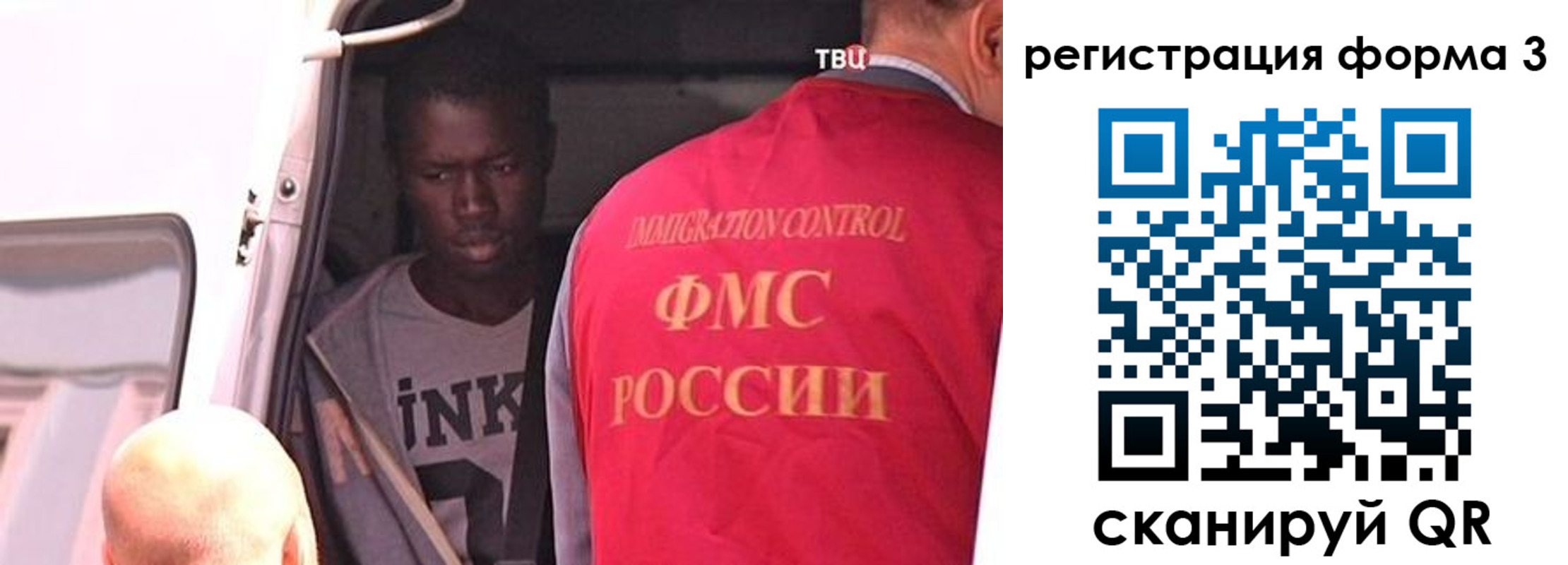 временная регистрация недорого в Оренбурге