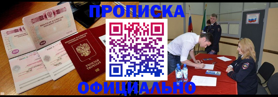 регистрация для дет. сада в Оренбурге