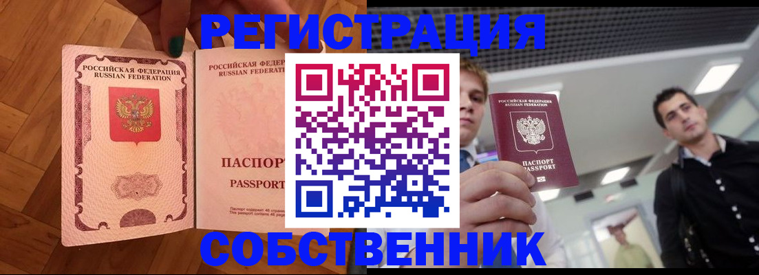 регистрация для дет. сада в Оренбурге